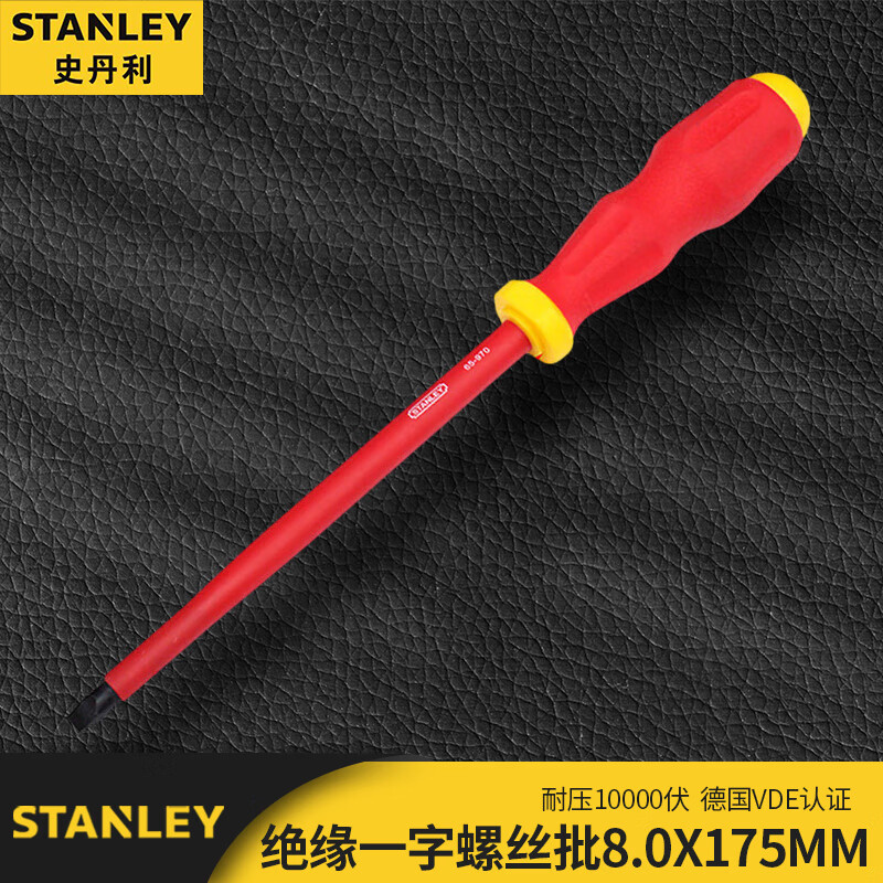 Изолированная плоская отвертка Stanley, бытовая отвертка, многофункциональная отвертка 8,0x175 мм 65-970-22