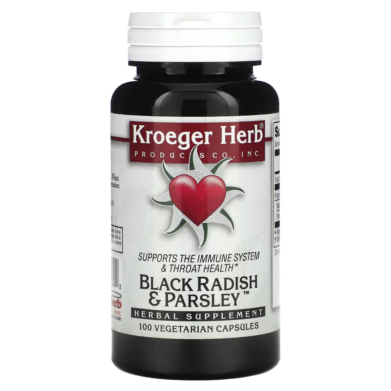 цена Kroeger Herb Co Черная редька и петрушка 100 вегетарианских капсул