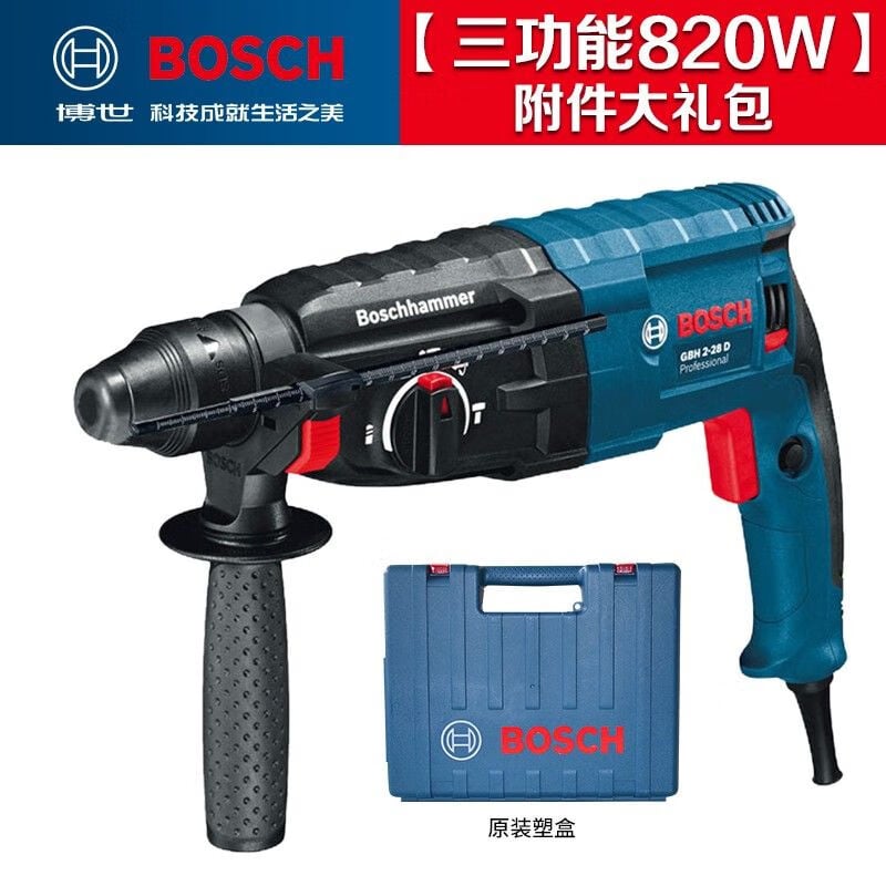 Дрель электрическая Bosch GBH2-28D с кейсом, 820W