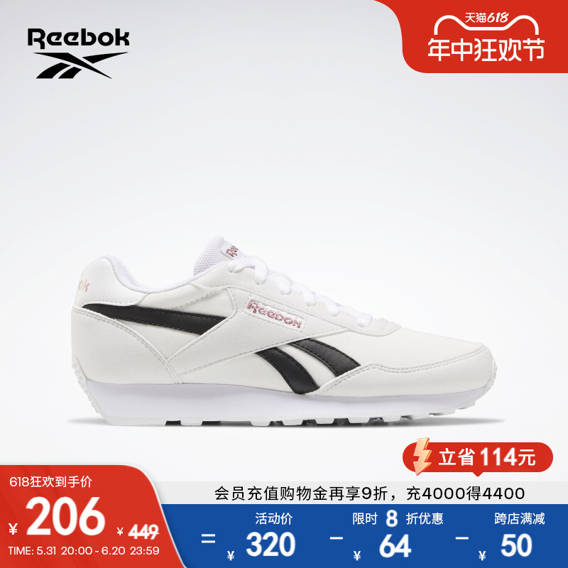 

Кроссовки Reebok Run в классическом стиле ретро, белый / черный