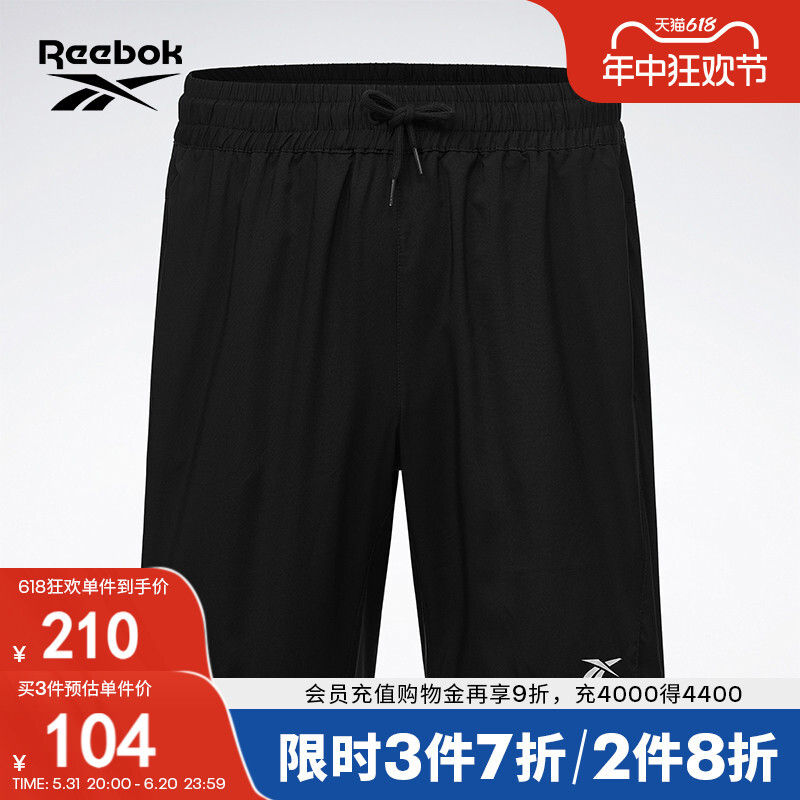 

Шорты короткие мужские Reebok классические, черный