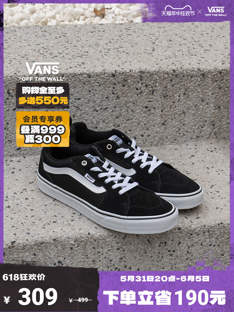 

Кроссовки мужские Vans Official Filmore в стиле ретро, черный