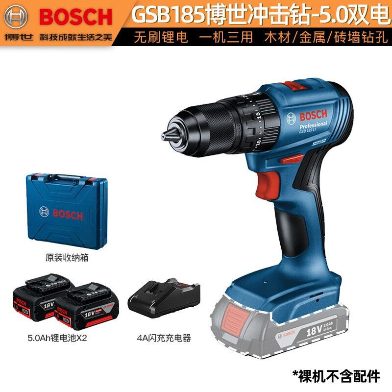 Дрель аккумуляторная Bosch GSB185-Li с двумя аккумуляторами 18V 5.0Ah