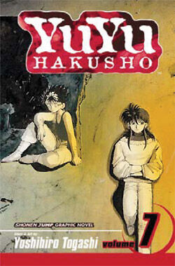 

Манга Yu Yu Hakusho Manga Volume 7