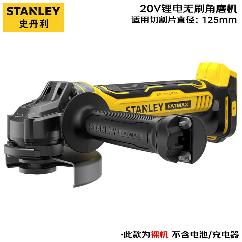 Угловая шлифовальная машина Stanley SBG700-A9 20V, 125 мм