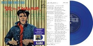 Виниловая пластинка Presley Elvis - 7-Jailhouse Rock (Japan) рок fat presley elvis jailhouse rock 180 gram colored vinyl