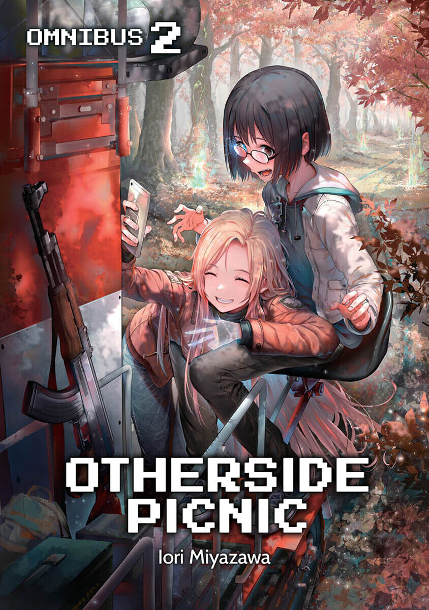 

Новелла Otherside Picnic Novel Omnibus Volume 2