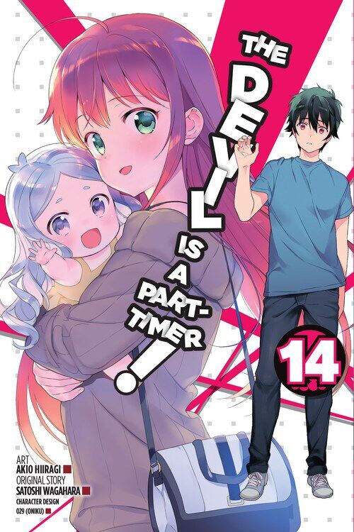 

Манга The Devil Is a Part-Timer! Manga Volume 14