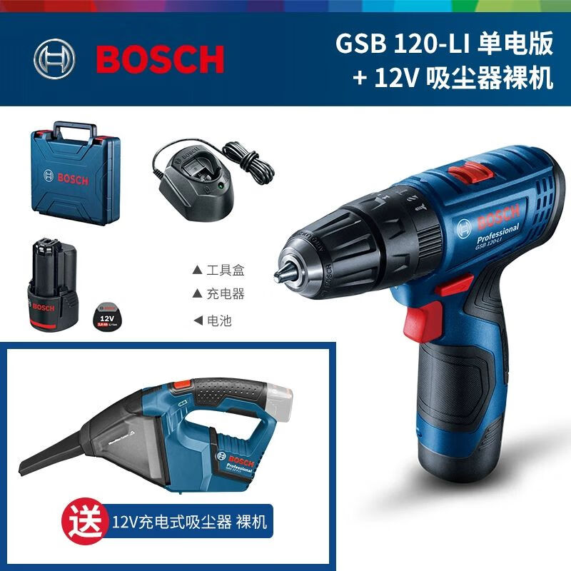 Дрель электрическая Bosch GSB 120 + пылесос 12V