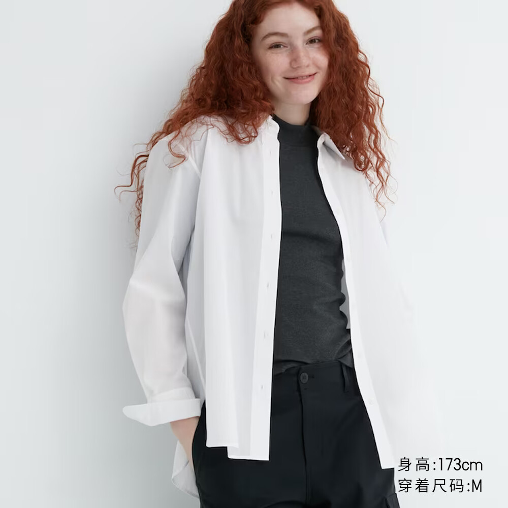 

Рубашка Uniqlo деловая хлопковая с длинными рукавами, белый