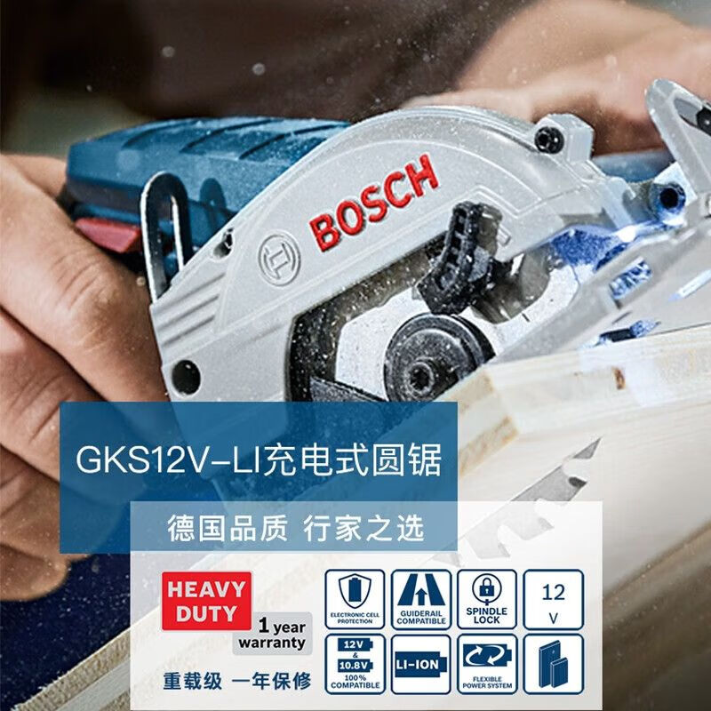 Циркулярная пила Bosch GKS12V-Li, 1400 об/мин