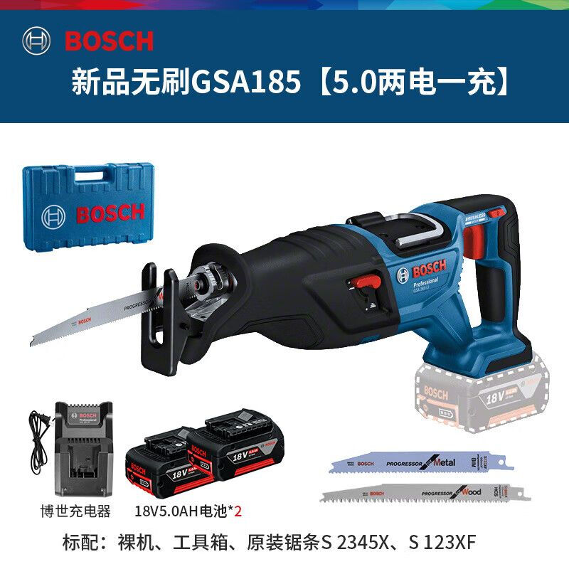 Сабельная пила Bosch GSA18V-Li + полотно, два аккумулятора 5.0Ah, зарядное устройство