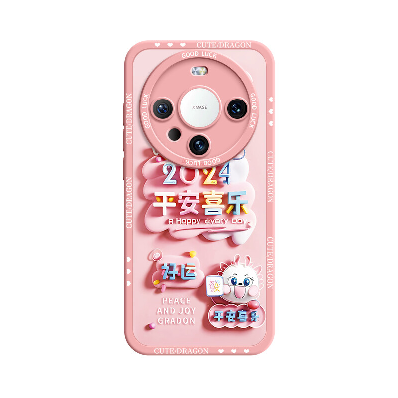 

Чехол для телефона Lingtao Leading Taobao, ND3322 Fortune Joy China Red