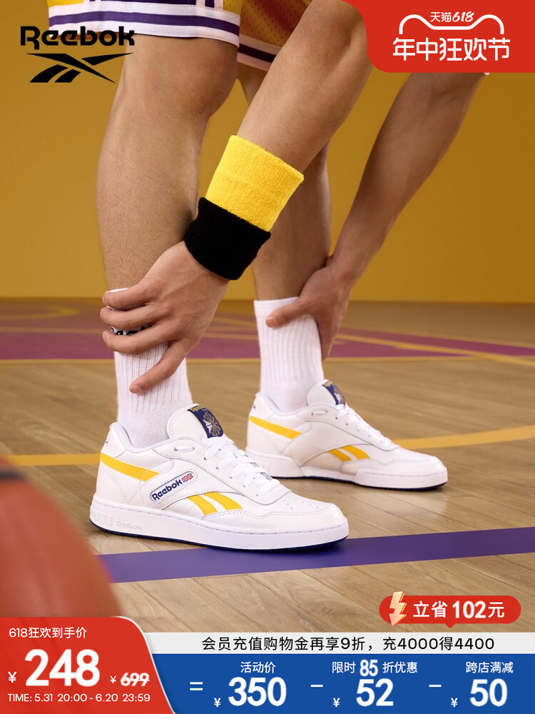 

Кроссовки спортивные Reebok, белый / желтый