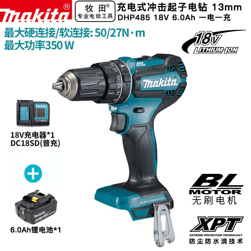 Дрель-отвертка Makita DHP485 + аккумулятор 6.0Ah