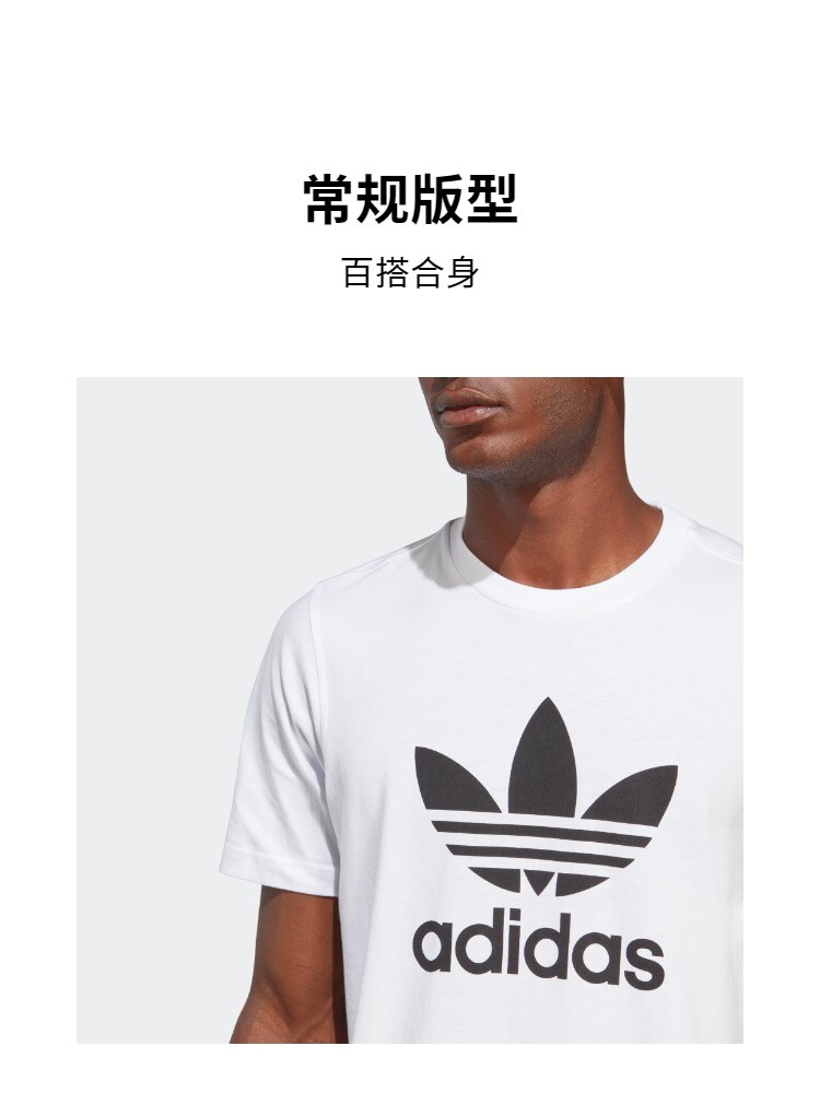 

Футболка мужская Adidas, черный