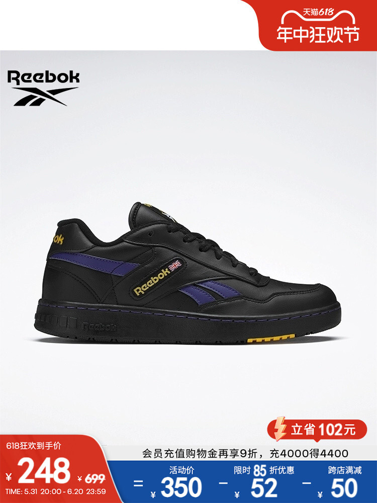 

Кроссовки баскетбольные Reebok в стиле ретро, белый / зеленый