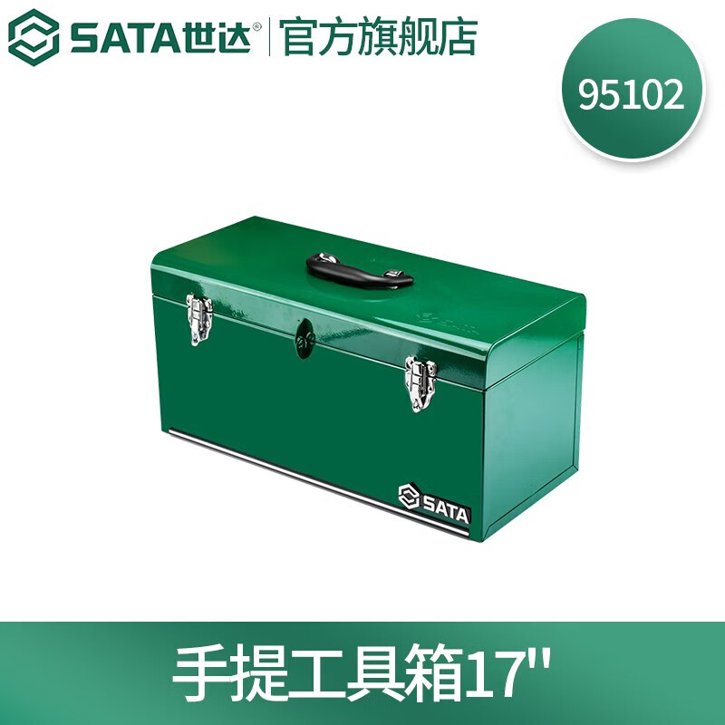 Металлический многофункциональный портативный ящик для инструментов SATA Hardware Toolbox 95102 Портативный ящик для инструментов 17 дюймов