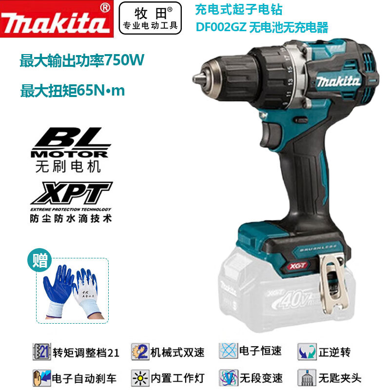 Дрель электрическая Makita DF002GZ, 40V