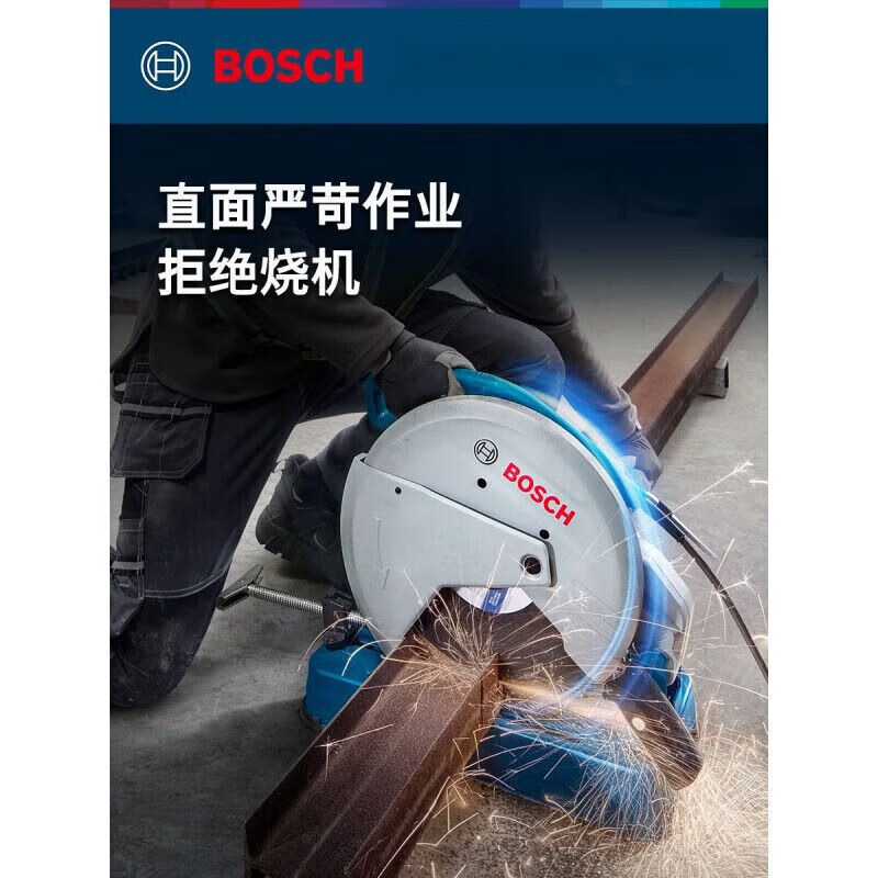 Станок для резки профиля Bosch J1010