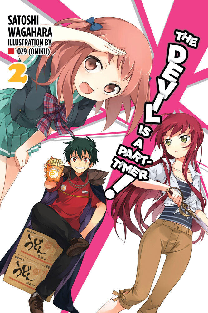 

Новелла The Devil Is a Part-Timer! Novel Volume 2
