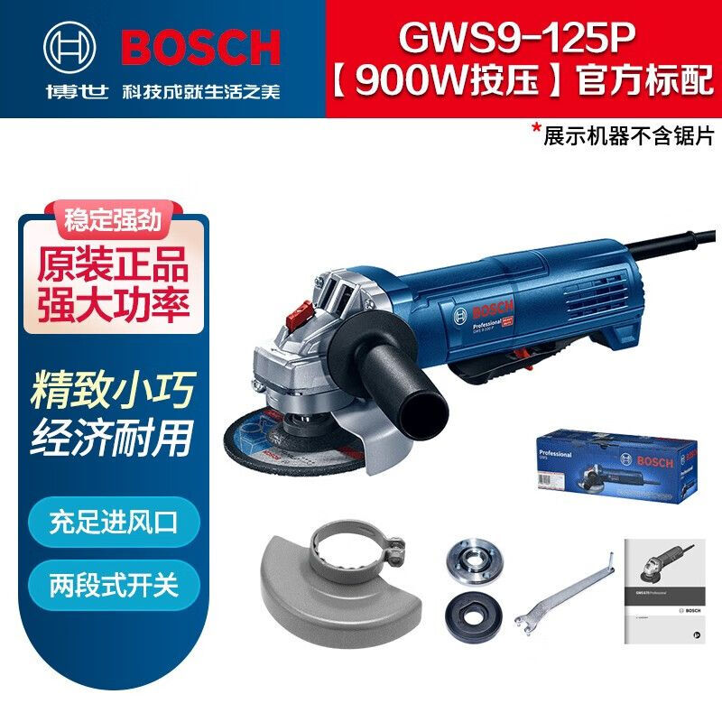 Угловая шлифовальная машина Bosch GWS9-100P/125P, 900W