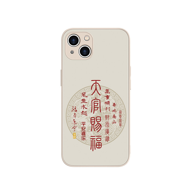 

Чехол для телефона MSMF Us 10 Cents Msmf, DWFQBL12317 - China Red