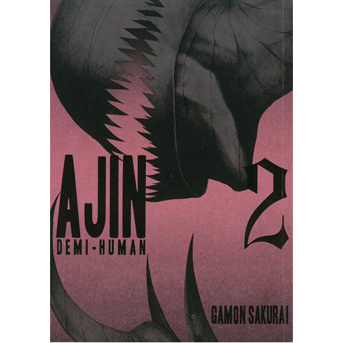 Книга Ajin: Demi-Human Vol. 2 (Paperback)