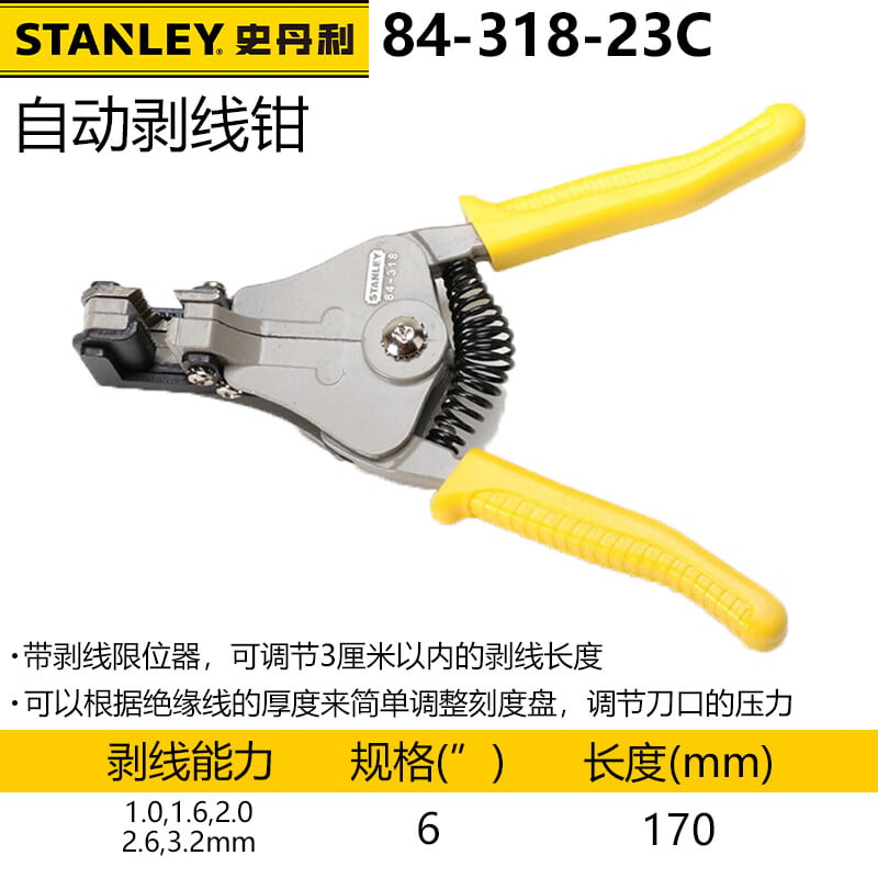 Автоматические клещи для зачистки проводов Stanley, 6 дюймов, 1-3,2 мм, щипцы для резки и обжатия проводов, клещи для зачистки проводов, нож для вытягивания проволоки 84-318-23C