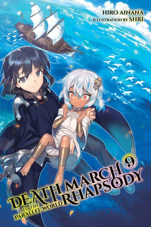 

Новелла Death March to the Parallel World Rhapsody Novel Volume 9