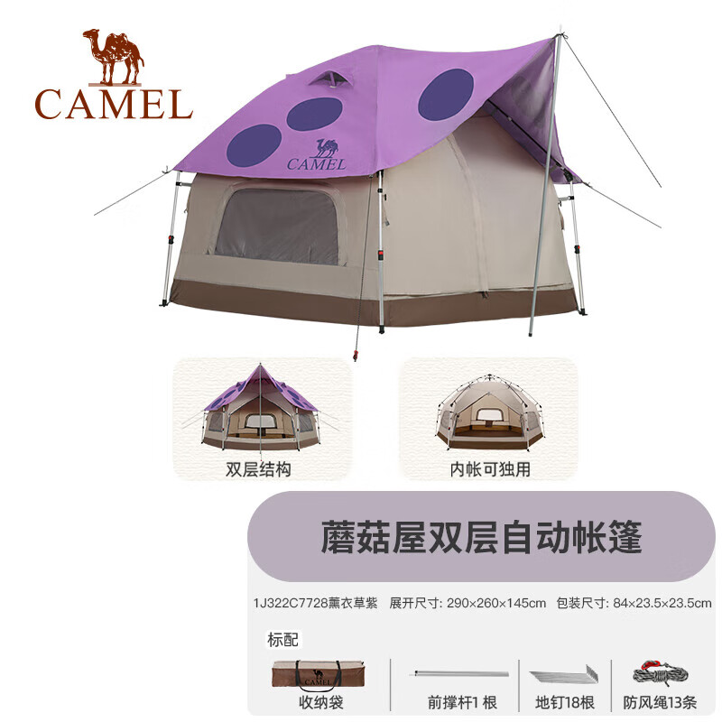 

Camel, изысканная палатка для кемпинга, грибного дома, портативная складная утолщенная палатка для кемпинга, для пикника, парка, кемпинга, автоматическая палатка