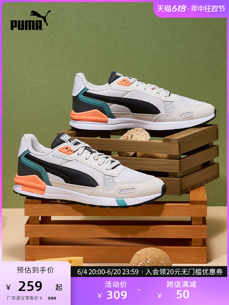 

Кроссовки Puma Graviton Tera, серый / черный