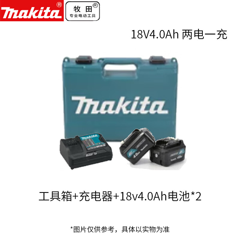 Дрель-отвертка Makita DHP458RME + два аккумулятора 18V/4.0Ah