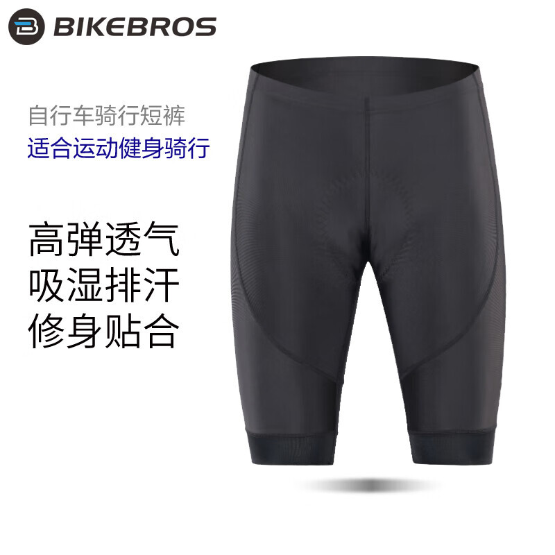 

BIKEBROS горный велосипед шоссейный велосипедный трикотаж летние велосипедные брюки шорты черные L
