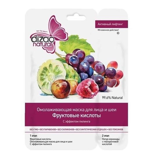 

ДИЗАО - коллагеновая маска для лица и шеи с эффектом пилинга, Dizao