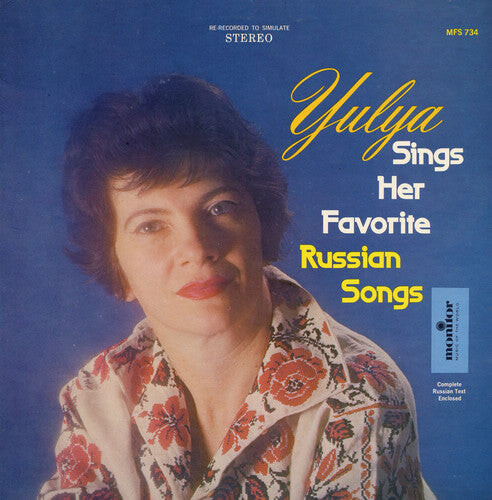

CD диск Yulya: Yulya Sings Her Favorite Russian Songs