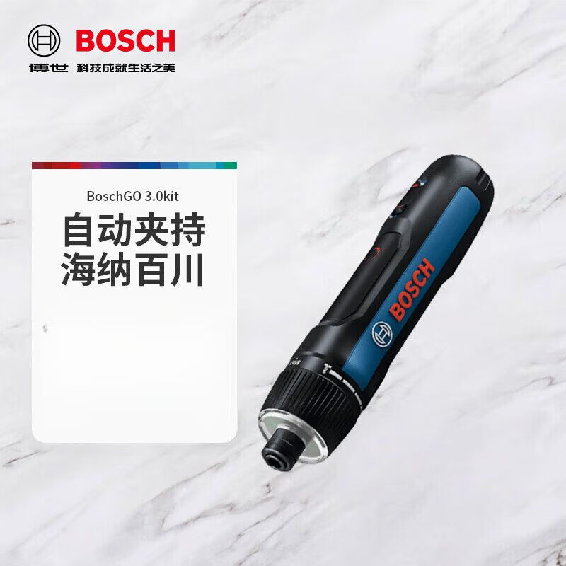 Набор аккумуляторных электрических отверток Bosch Go2 + Bosch Go3 kit