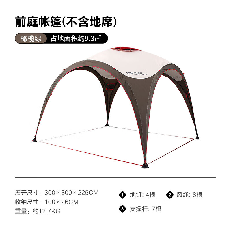 

Mobi Garden Outdoor палатка для кемпинга непромокаемая уличная палатка для кемпинга на ночь портативный штабелируемый тамбур (оливково-зеленый)