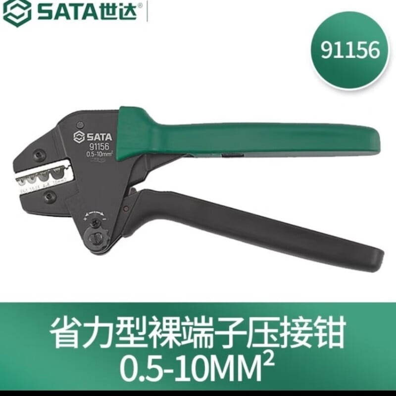 SATA 91156, экономичные клещи для обжима оголенных клемм, 0,5–10 мм², многофункциональные клещи для обжима проводов, изолированные клеммы