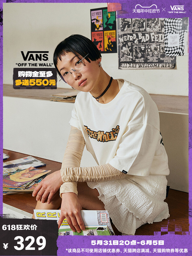

Футболка Vans с короткими рукавами и принтом, кремовый