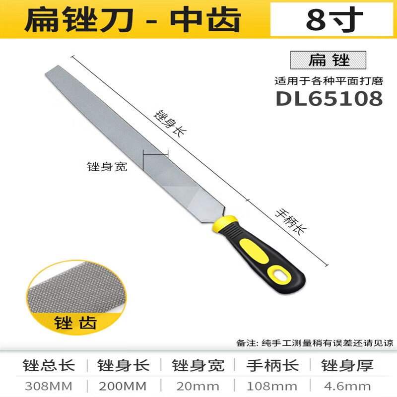 Плоский напильник Deli, полукруглый напильник со средними зубьями, квадратный напильник со шлифовальным приспособлением, стальной напильник DL65108, плоский напильник со средними зубьями 8