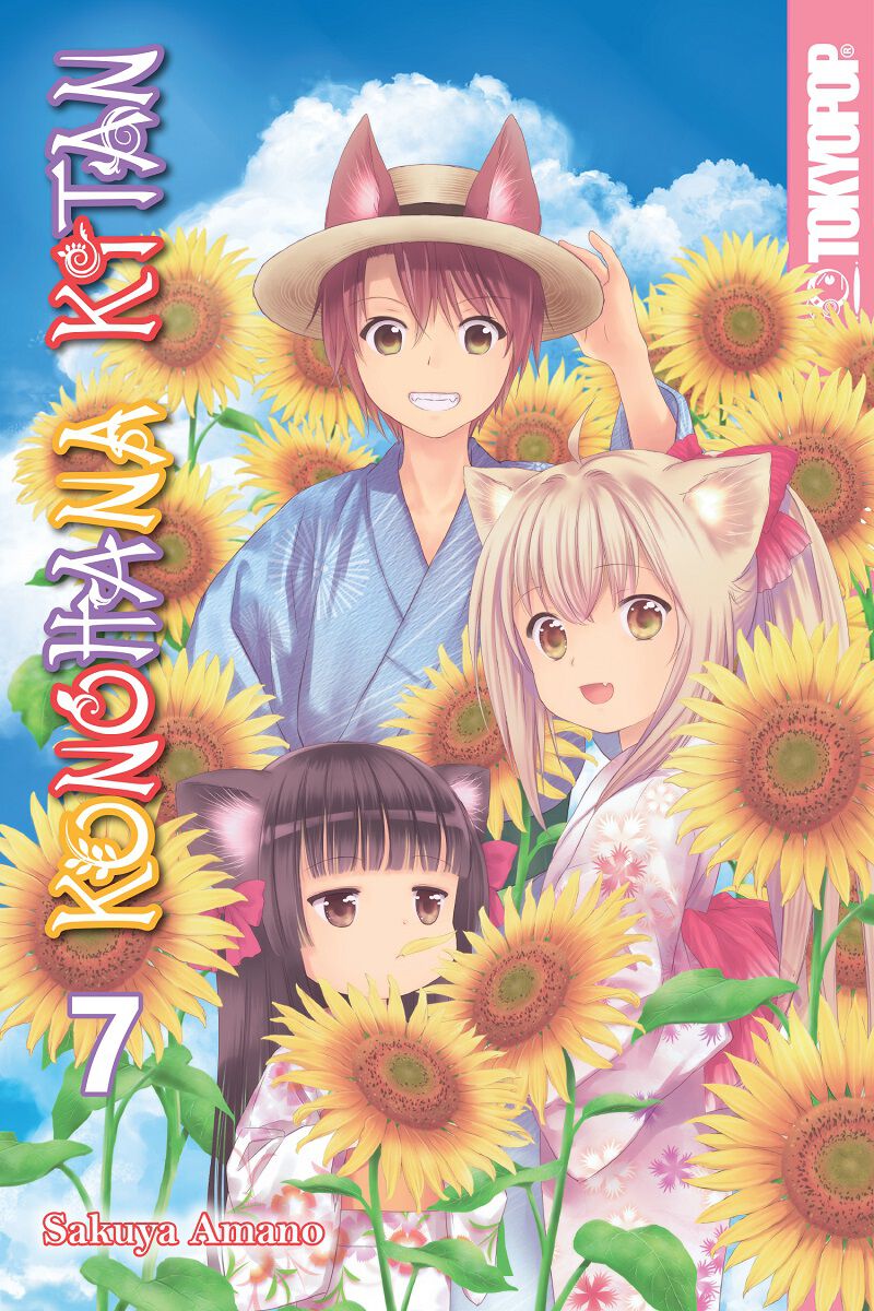 

Манга Konohana Kitan Manga Volume 7