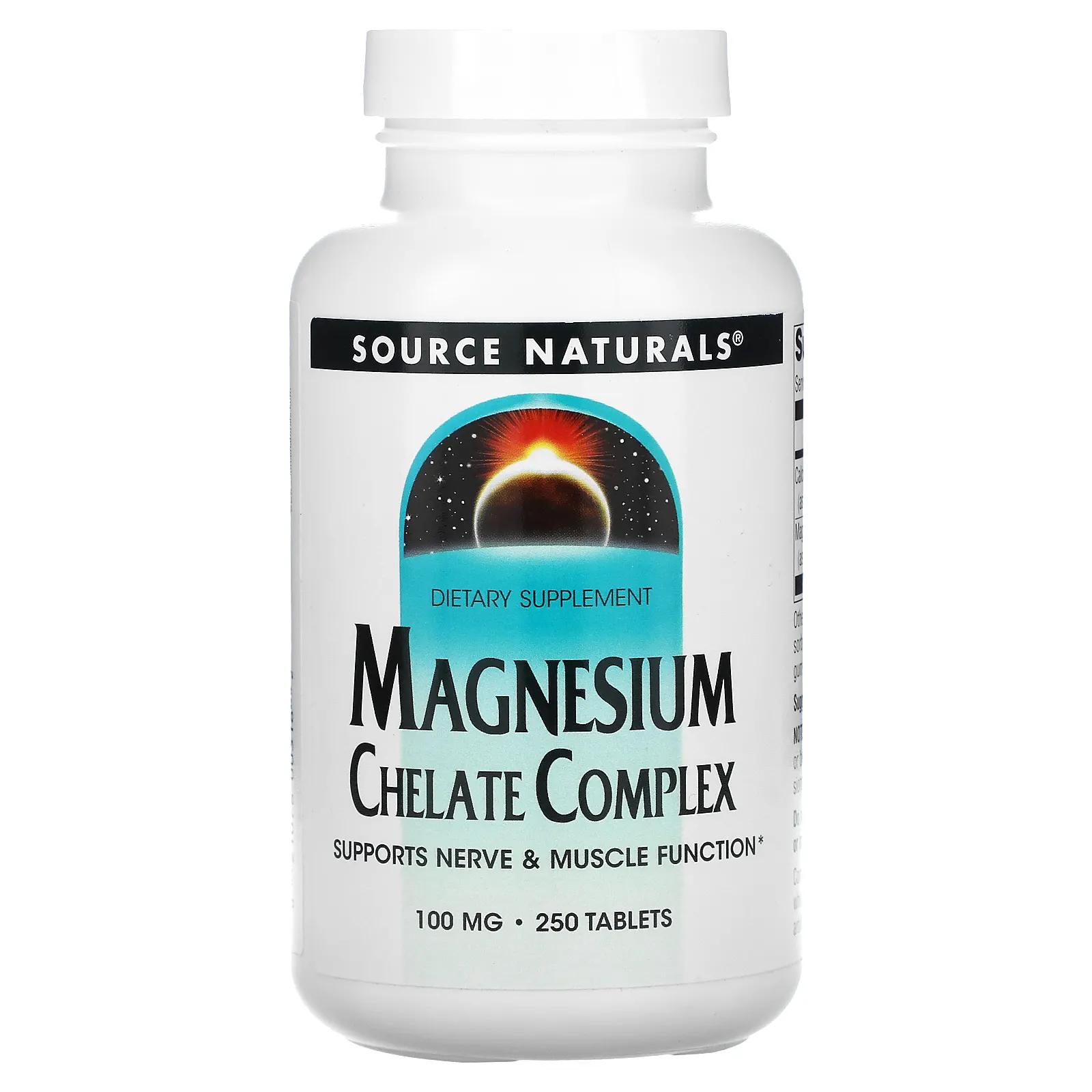 Source Naturals Магния хелат 100 мг 250 таблеток best naturals оксид магния 500 мг 180 таблеток