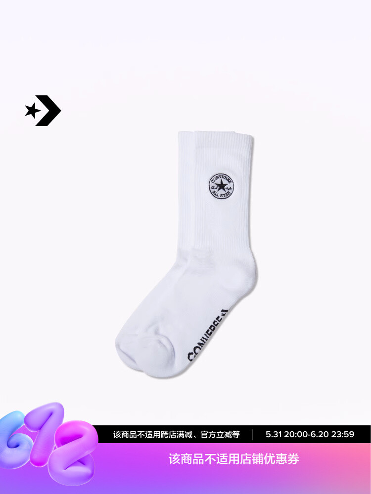 

Носки унисекс Converse со стрелками