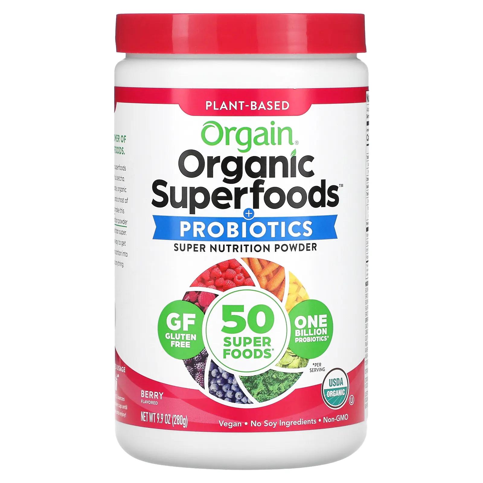 Orgain Органические суперпродукты суперпитание все в одном вкус ягод 0,62 фунта (280 г)