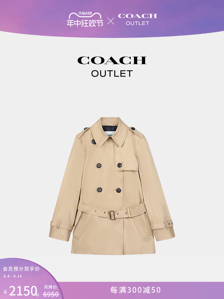 

Ветровка короткая Coach Outlet с лацканами и логотипом, хаки