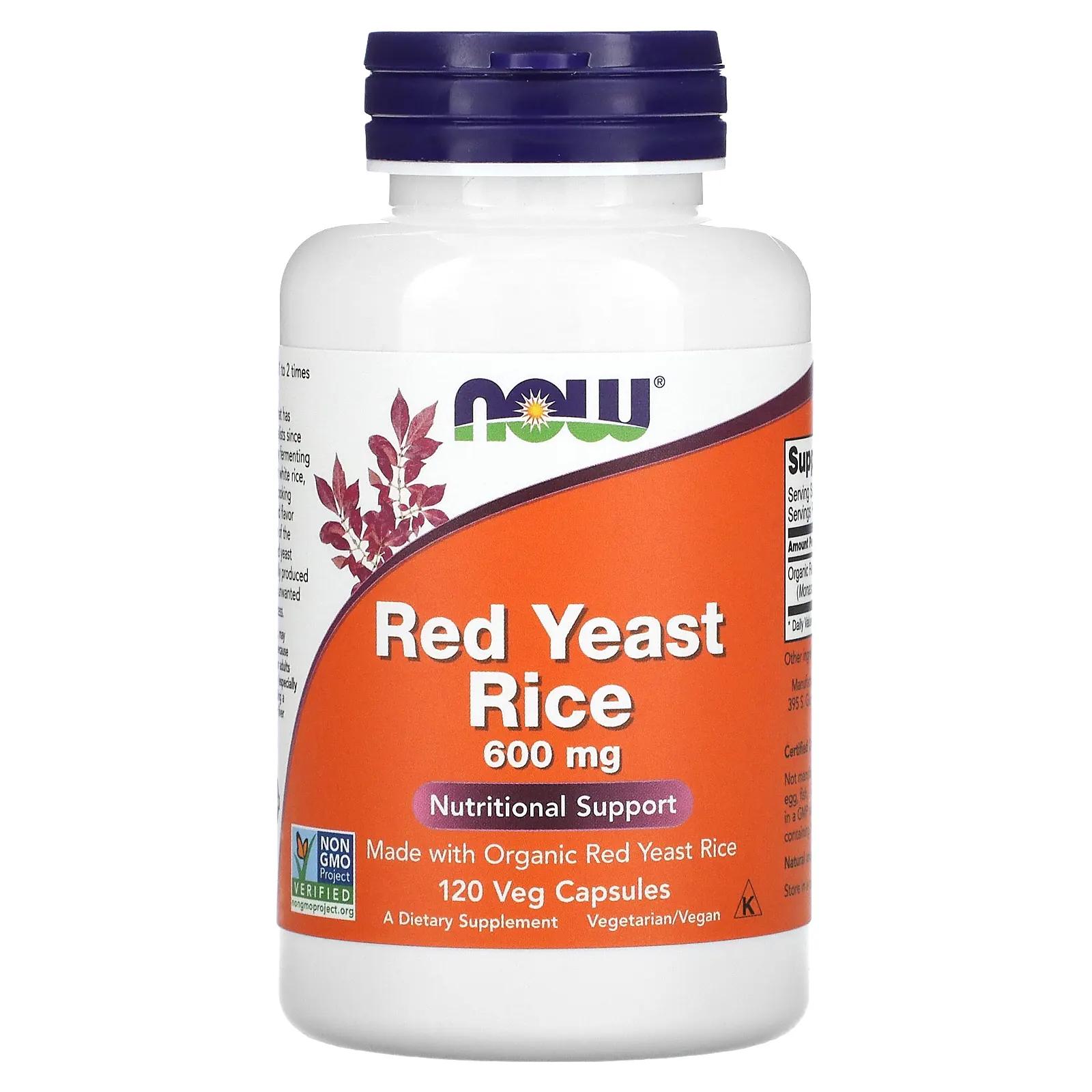 Now Foods Красные рисовые дрожжи 600 мг 120 капсул на растительной основе primaforce циссус 1000 мг 120 капсул на растительной основе