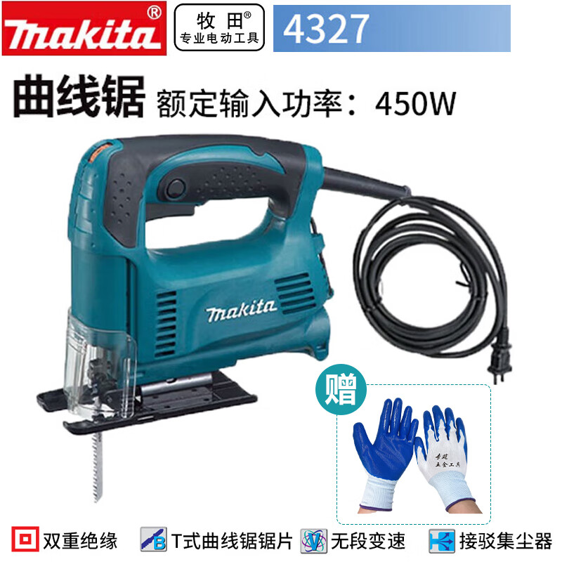 Лобзик электрический Makita Jigsaw 4327, 450W