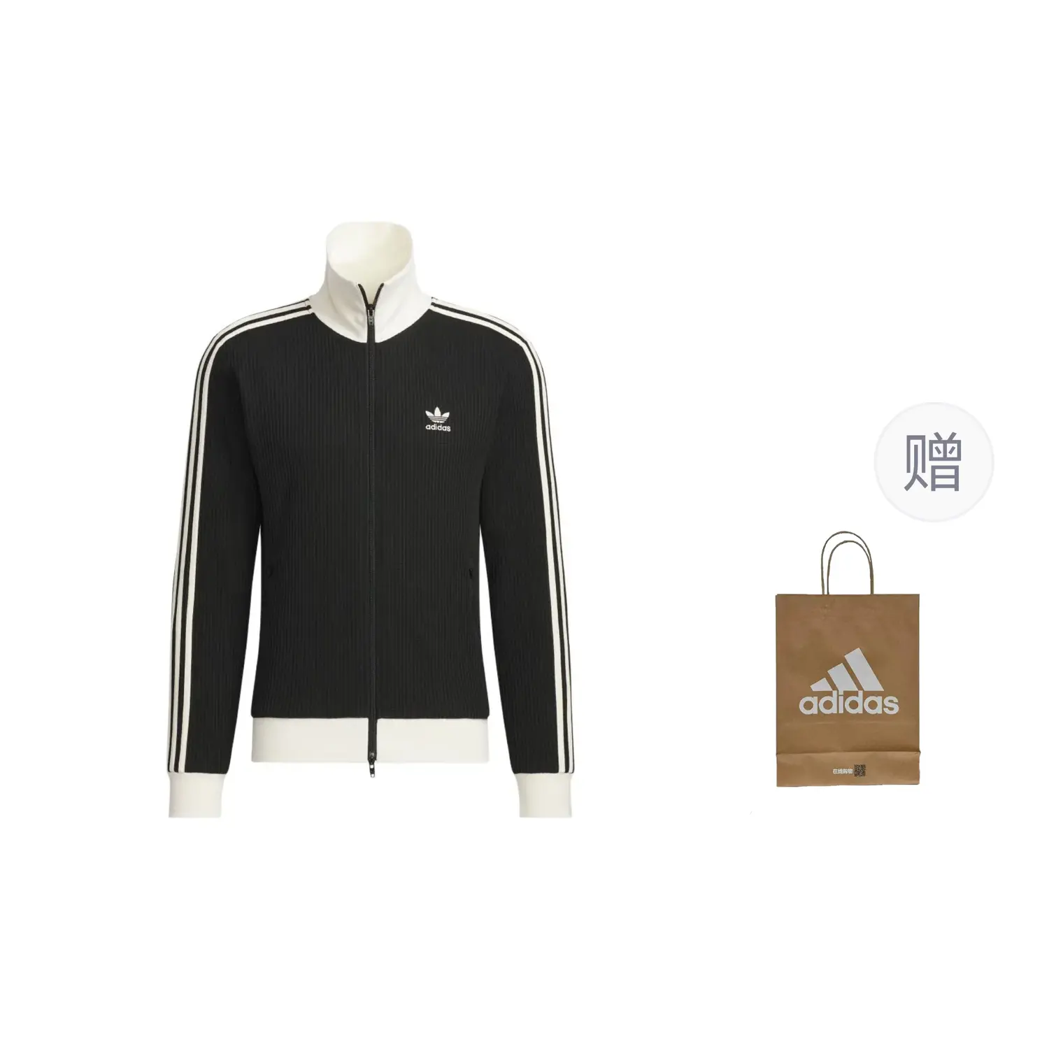 

Куртка унисекс черный подарочная сумка Adidas