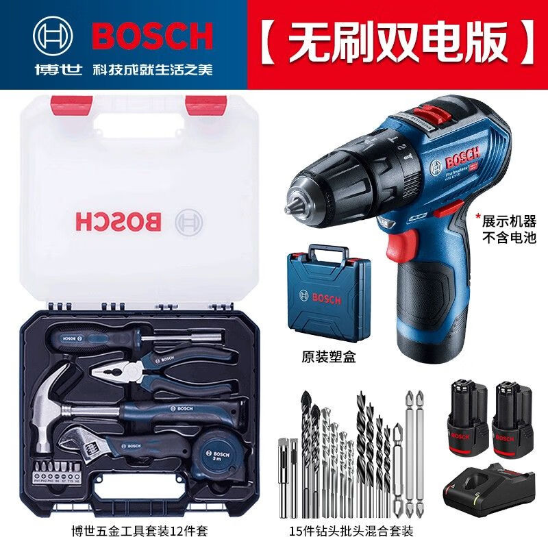 Дрель электрическая Bosch GSB12V-30 + два аккумулятора, сверла, набор инструментов